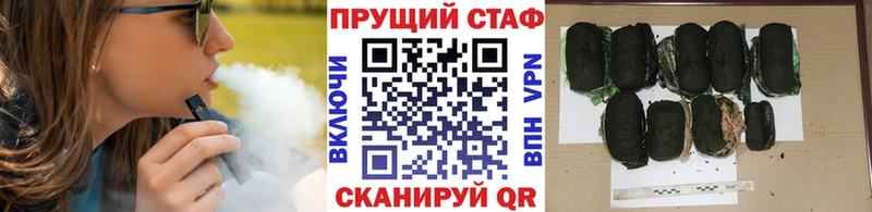 Купить наркотики Донецк Кокаин  АМФ  Меф мяу мяу 