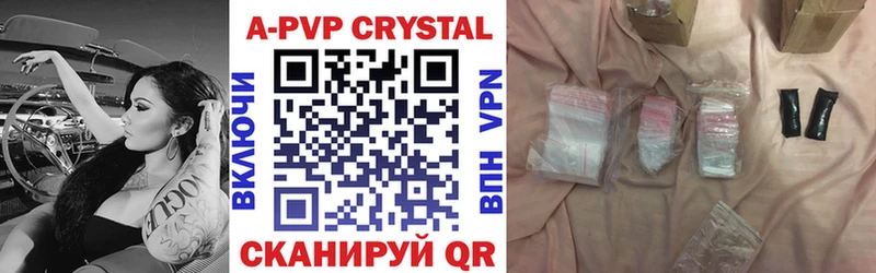 магазин продажи   Донецк  Alpha PVP СК 