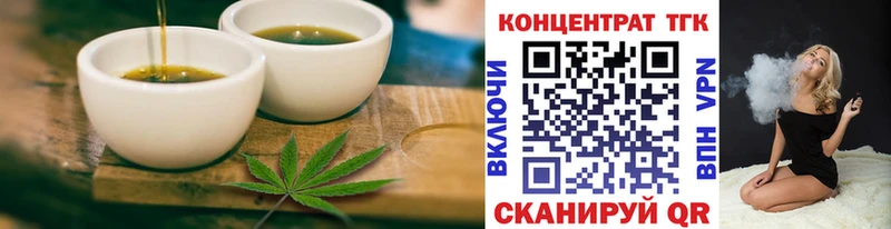 Cannafood конопля Донецк