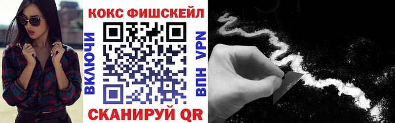 купить  цена  Донецк  Cocaine 98% 