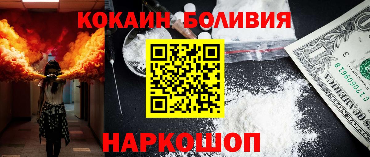 Кокаин VHQ Донецк