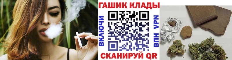 что такое наркотик  Донецк  Гашиш гашик 