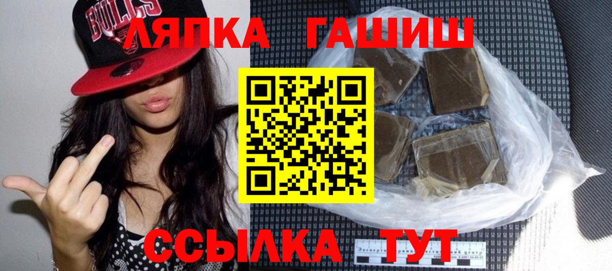 Гашиш гарик Донецк