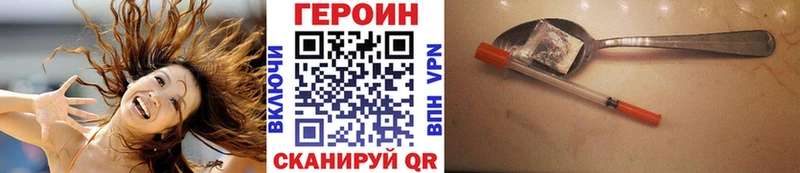ГЕРОИН Афган Донецк