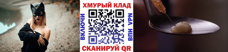 Героин белый  где можно купить   Донецк 