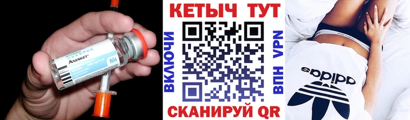 КЕТАМИН VHQ  Донецк 