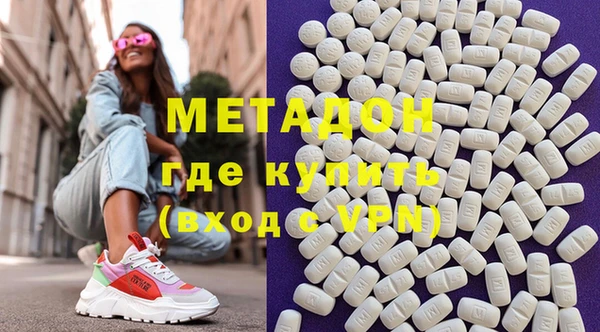 метадон Абдулино