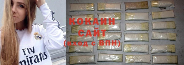 MDMA Абинск