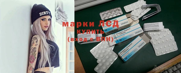 MDMA Абинск