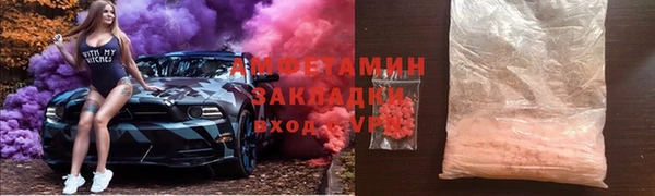 метадон Абдулино