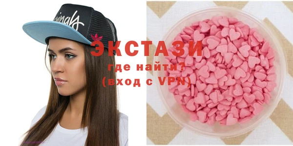 кокаин VHQ Абаза