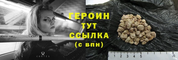кокаин VHQ Абаза