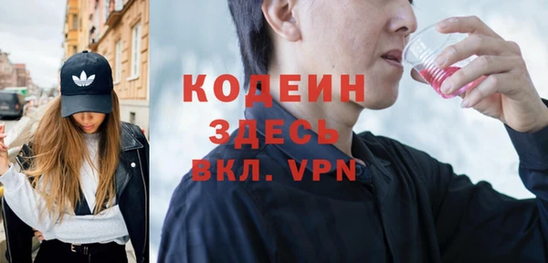 кокаин VHQ Абаза