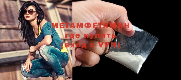 метадон Абдулино