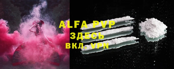 кокаин VHQ Абаза