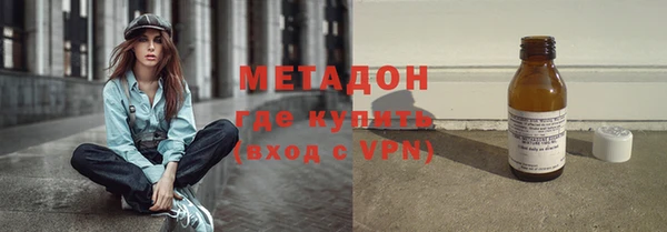 метадон Абдулино