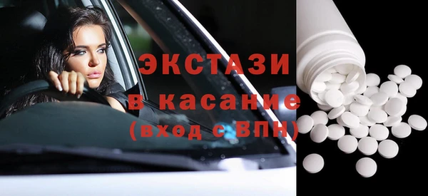 кокаин VHQ Абаза
