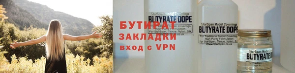 метадон Абдулино