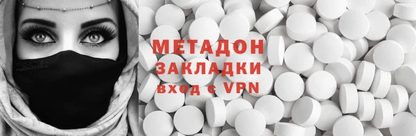 кокаин VHQ Абаза