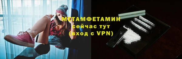 кокаин VHQ Абаза
