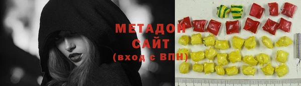 MDMA Абинск