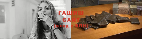 метадон Абдулино