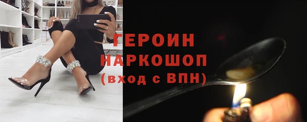кокаин VHQ Абаза