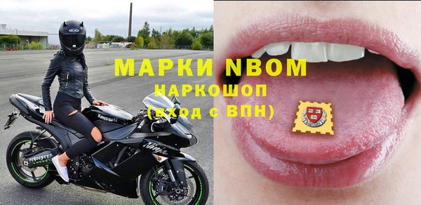 MDMA Абинск