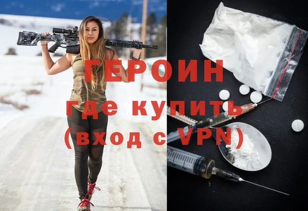 MDMA Абинск