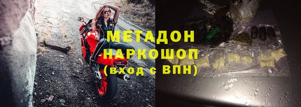метадон Абдулино