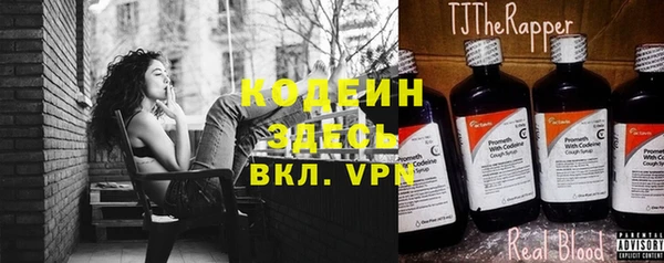 кокаин VHQ Абаза