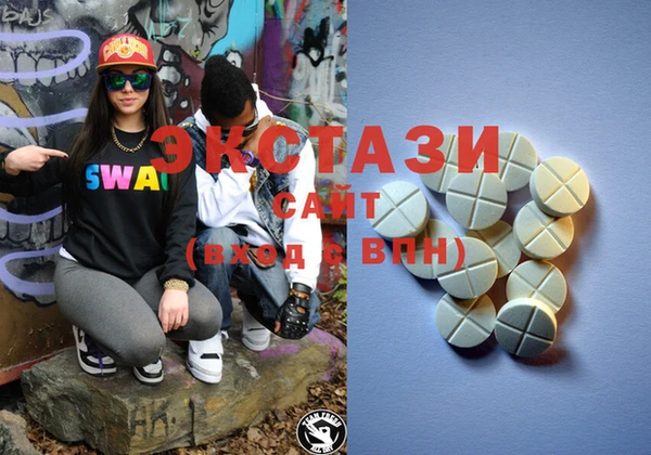 MDMA Абинск