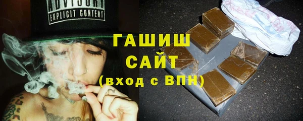 кокаин VHQ Абаза