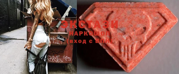 MDMA Абинск