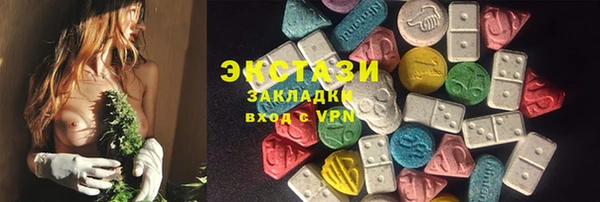 кокаин VHQ Абаза