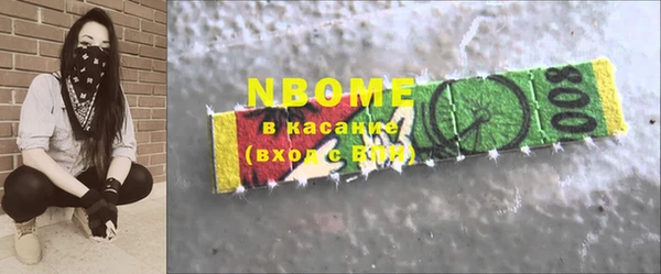 кокаин VHQ Абаза