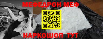 мет Краснокаменск