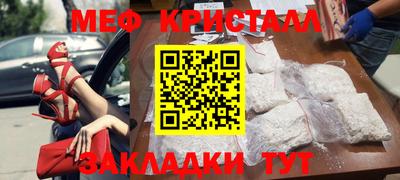 эйфоретик Краснознаменск