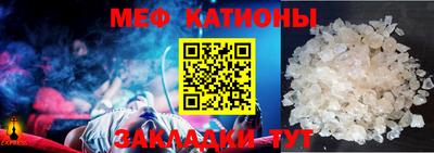 эйфоретик Краснознаменск