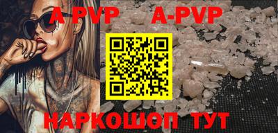 скорость mdpv Краснодар