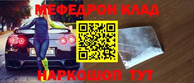 скорость mdpv Краснодар