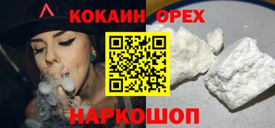 эйфоретик Краснознаменск