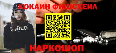 эйфоретик Краснознаменск