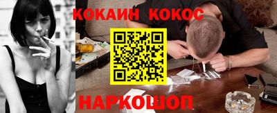 мет Краснокаменск