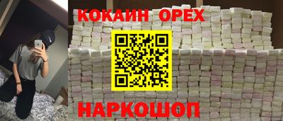мет Краснокаменск