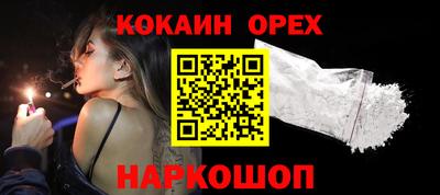 мет Краснокаменск