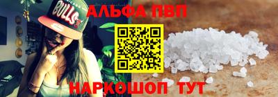 эйфоретик Краснознаменск