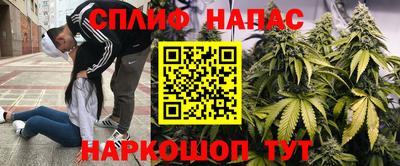 мет Краснокаменск