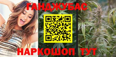 мет Краснокаменск