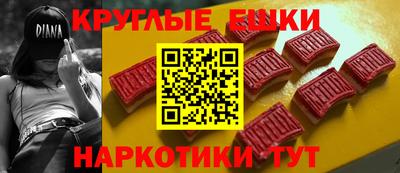 мет Краснокаменск